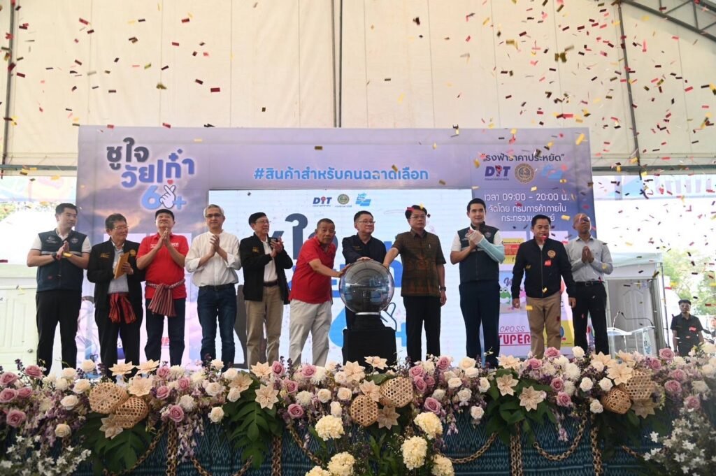 485437_0-1024x681 "กระทรวงพาณิชย์" จัดใหญ่! งานมหกรรมธงฟ้า “ชูใจ วัยเก๋า” ที่สุรินทร์ ลดสูงสุด 60% กระตุ้นเศรษฐกิจฐานราก