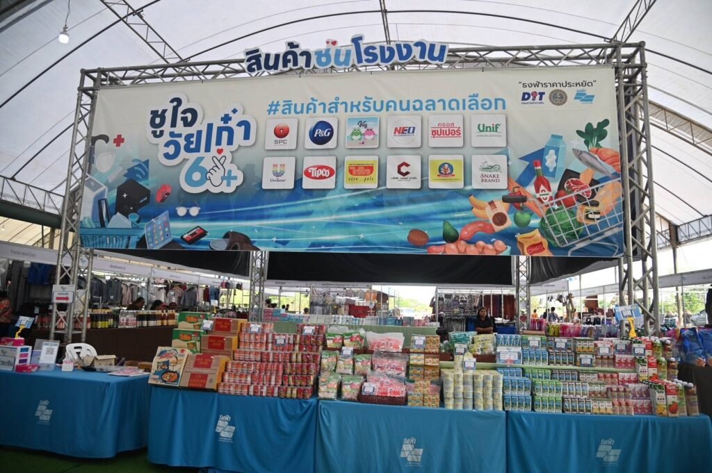 485447_0-1024x681 "กระทรวงพาณิชย์" จัดใหญ่! งานมหกรรมธงฟ้า “ชูใจ วัยเก๋า” ที่สุรินทร์ ลดสูงสุด 60% กระตุ้นเศรษฐกิจฐานราก