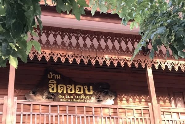 519417397_702213389475025_593450171282103225_n ควาญช้าง ผู้ริเริ่มงานช้างสุรินทร์: ปู่ชัย ชิดชอบ กับตำนานชีวิตบนหลังช้าง