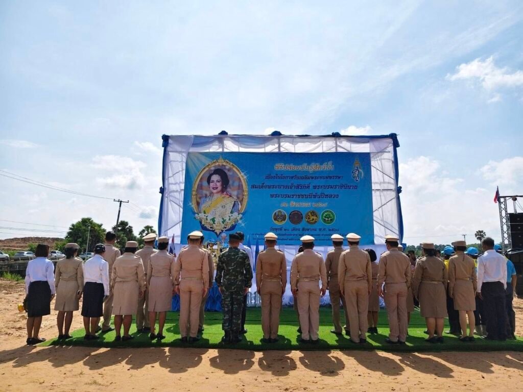 534723111_122147233406637325_2315483255830163885_n-1024x768 จังหวัดสุรินทร์จัดพิธีปล่อยพันธุ์สัตว์น้ำ 200,094 ตัว เฉลิมพระเกียรติ สมเด็จพระนางเจ้าสิริกิติ์ พระบรมราชินีนาถ พระบรมราชชนนีพันปีหลวง เนื่องในโอกาสวันเฉลิมพระชนมพรรษา