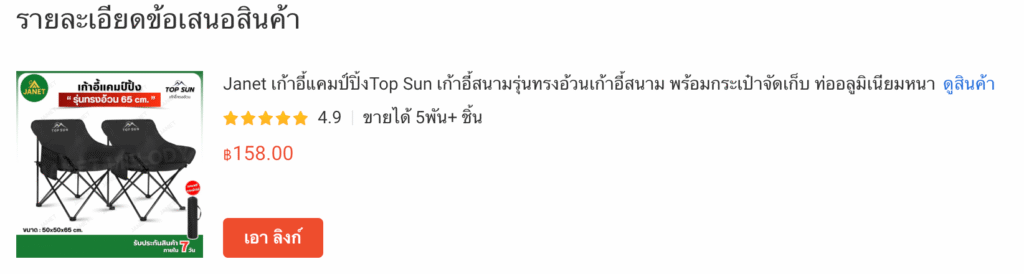 Screen-Shot-2568-09-30-at-11.42.26-1024x274 สุรินทร์เร่งจ่ายเงินเยียวยาผู้ประสบภัยจากสถานการณ์ชายแดน มูลค่ารวมกว่า 360 ล้านบาท