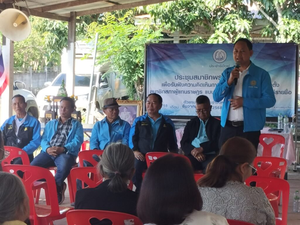 597409983_832600552930177_5386617696790531503_n-1024x768 ประชาธิปัตย์สุรินทร์ขยับ! เปิดตัว 8 ว่าที่ผู้สมัคร ส.ส. ชุดลุยศึกเลือกตั้ง 69 หลังสมาชิกเทคะแนนเอกฉันท์