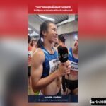 เบล จิราพัชร ขอบคุณพี่น้องชาวสุรินทร์ ทีม 4x100 หญิง เหรียญเงินเอเชียนเกมส์ 2026