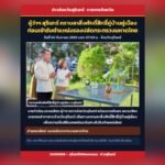 ผู้ว่าฯ สุรินทร์ กราบลาสิ่งศักดิ์สิทธิ์คู่บ้านคู่เมือง
