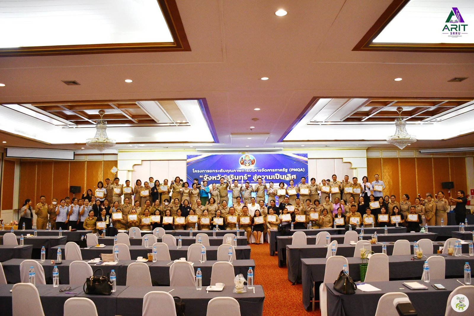 บรรยากาศการจัดงานเสวนาในหอประชุมของมหาวิทยาลัยราชภัฏสุรินทร์