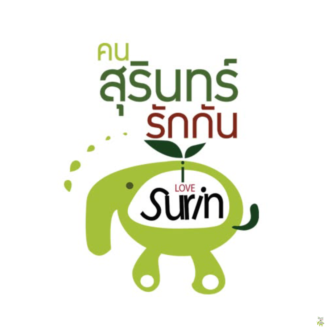 จังหวัดสุรินทร์แจ้งข้อมูลสำคัญให้พี่น้องประชาชนในพื้นที่เตรียมความพร้อมและติดตามรายละเอียดจากหน่วยงาน